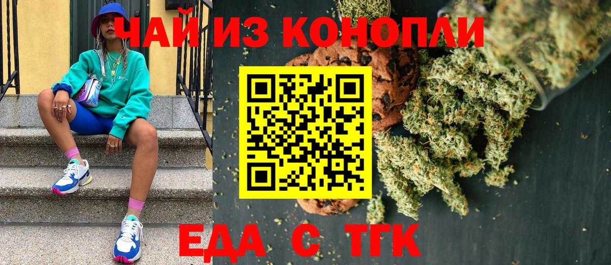 ГАШИШ  ГАШИШ  Вход с VPN  Каннабис  Мефедрон   Тихорецк  Меф 