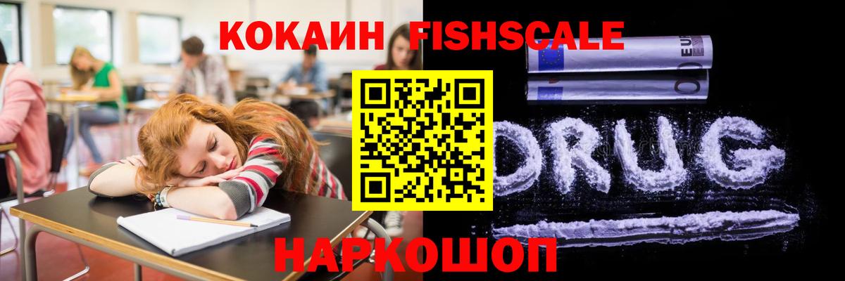 Cocaine Боливия Тихорецк