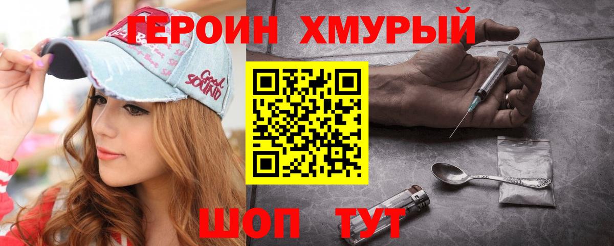 ГАШИШ Тихорецк