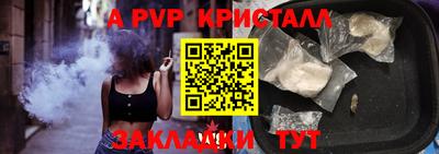 винт Партизанск