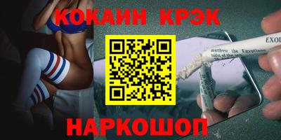 винт Партизанск