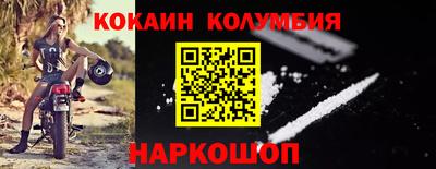 индика Первоуральск