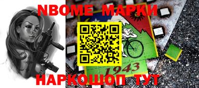 индика Первоуральск