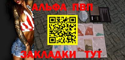 каннабис Пенза