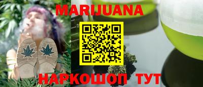 каннабис Пенза