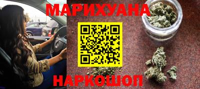 каннабис Пенза