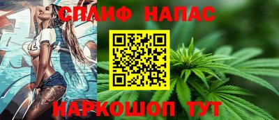 винт Партизанск