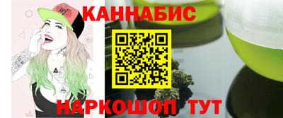 каннабис Пенза