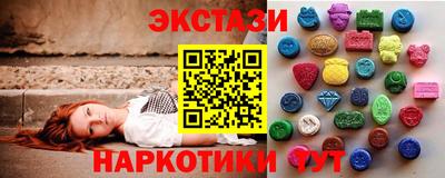 каннабис Пенза