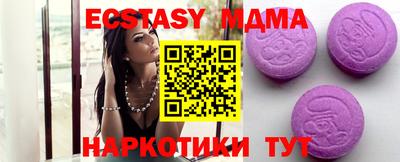каннабис Пенза