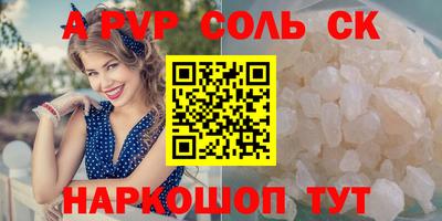 винт Партизанск