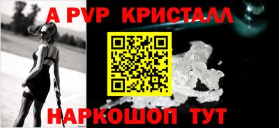 индика Первоуральск