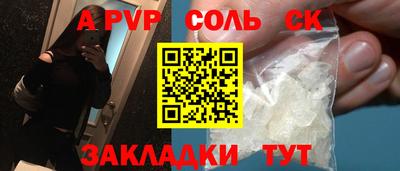 каннабис Пенза