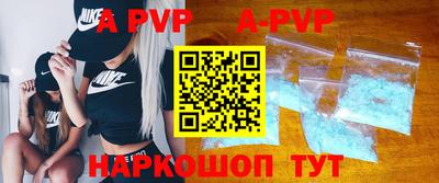 винт Партизанск