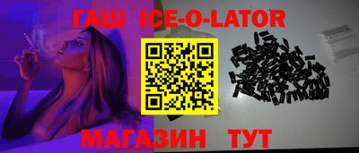 винт Партизанск