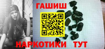 винт Партизанск