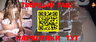 каннабис Пенза