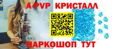 винт Партизанск