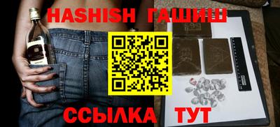 винт Партизанск