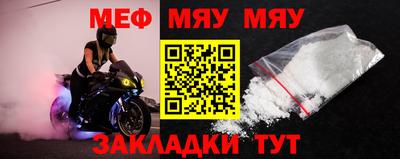 индика Первоуральск