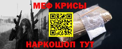 индика Первоуральск