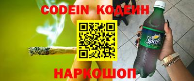 каннабис Пенза