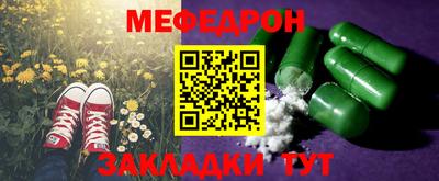 винт Партизанск
