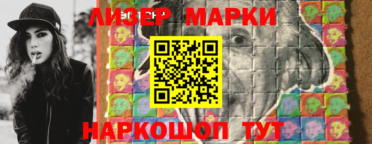 ЛСД экстази ecstasy  Вход с VPN  Тихорецк  ЛСД экстази  ЛСД экстази ecstasy 