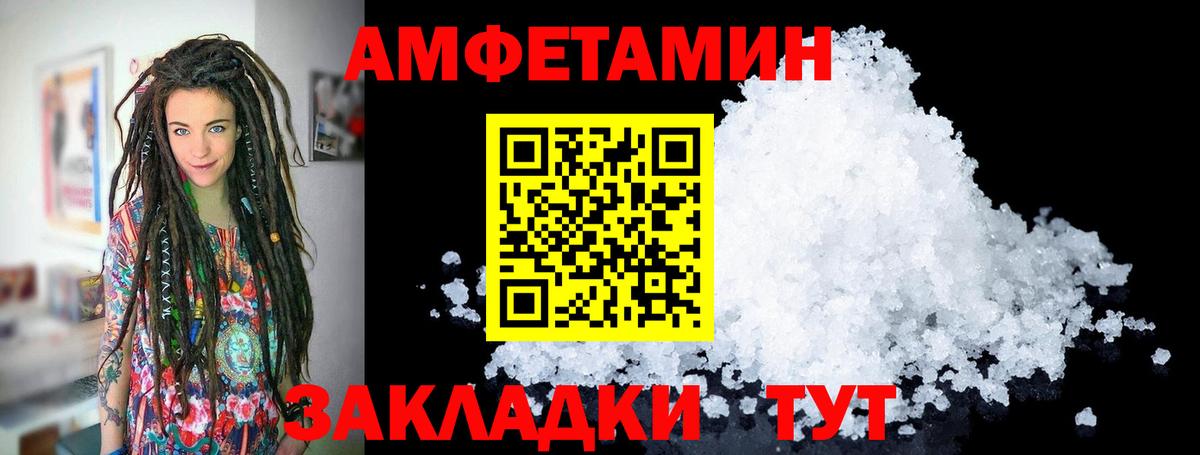 Метамфетамин винт  Метамфетамин винт  Тихорецк  Вход с VPN 