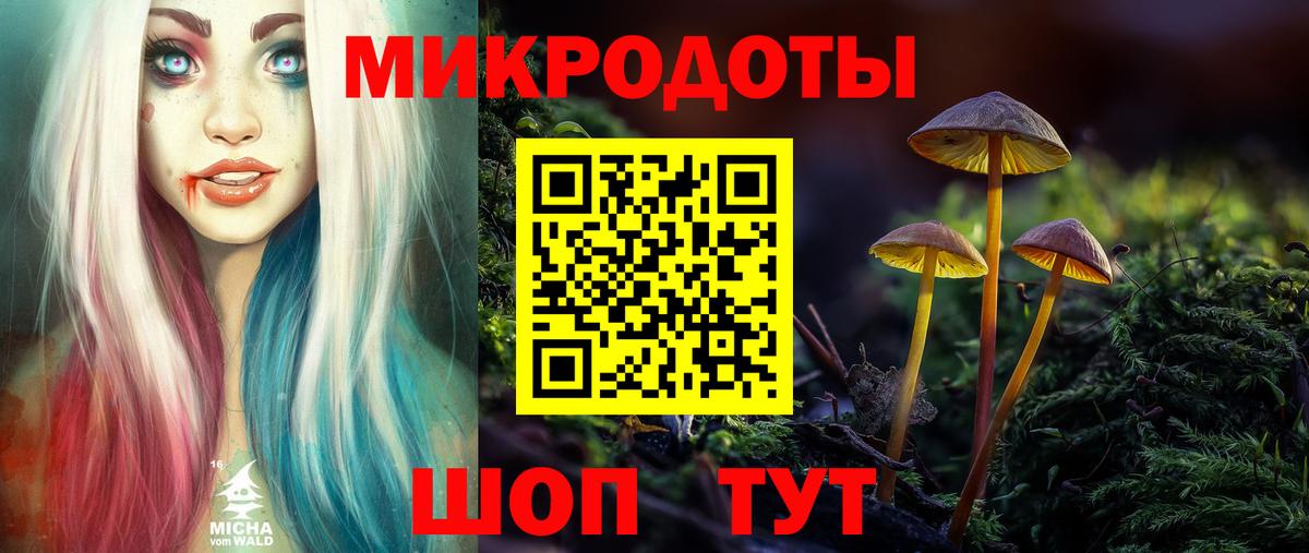 Тихорецк  Галлюциногенные грибы Magic Shrooms  Псилоцибиновые грибы ЛСД  Вход с VPN 
