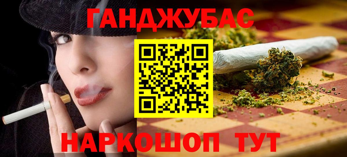 Тихорецк  Бошки марихуана планчик  Вход с VPN  Канабис MAZAR  Бошки марихуана конопля  Канабис тримм 